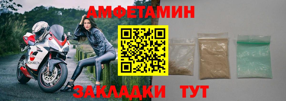 Amphetamine 97%  АМФЕТАМИН  Симферополь  Вход с VPN 