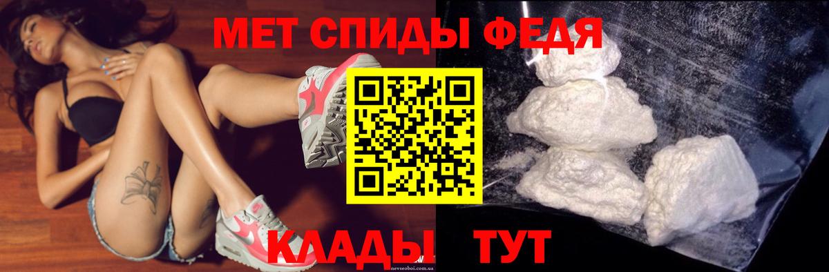 Amphetamine Premium Симферополь