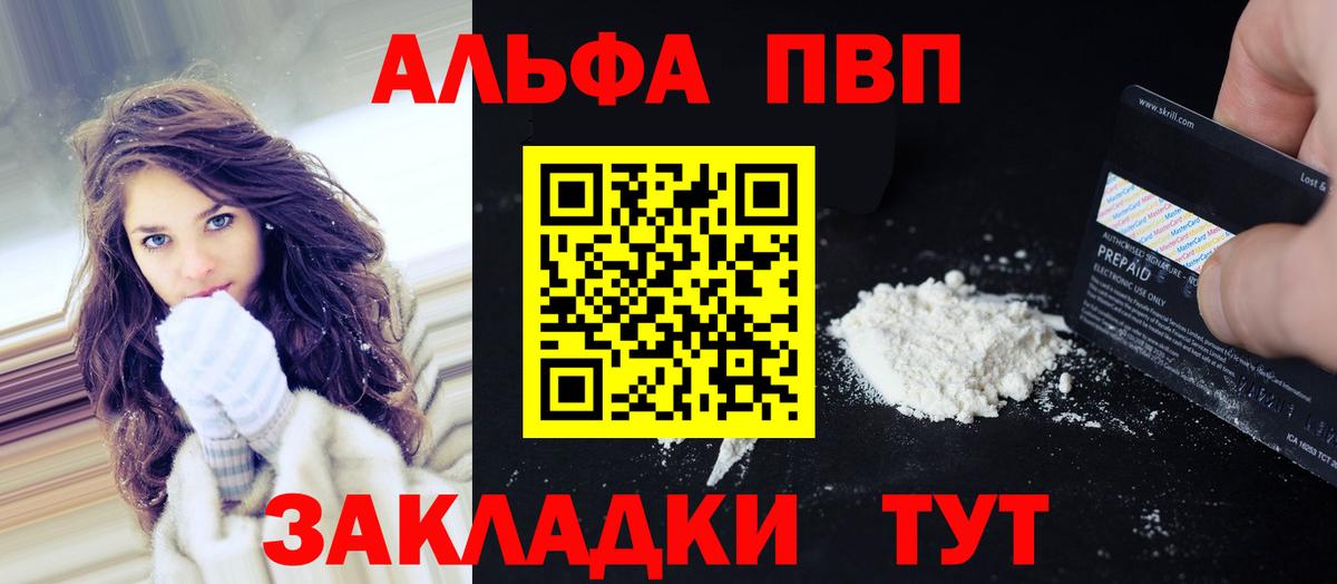 APVP СК КРИС Симферополь
