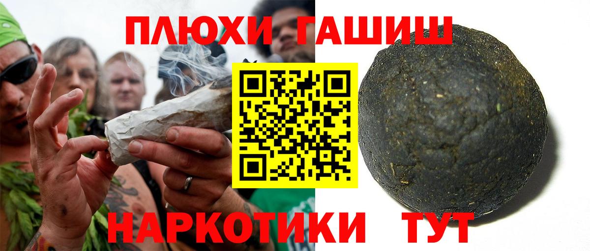 Симферополь  ГАШ гарик  где найти   Вход с VPN  ГАШ 40% ТГК 