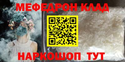 МДПВ Пенза
