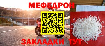 мяу мяу мука Пугачёв