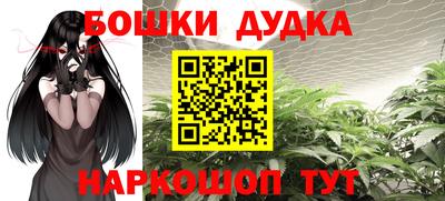 каннабис Первоуральск