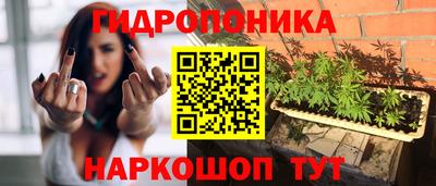 гашишное масло Партизанск