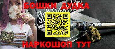 гашишное масло Партизанск