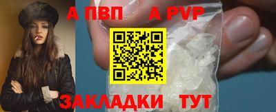 гашишное масло Партизанск
