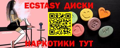 ALPHA PVP Пушкино