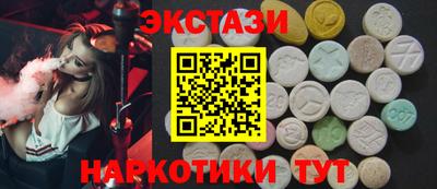гашишное масло Партизанск