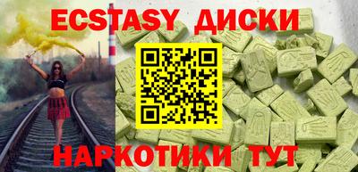 гашишное масло Партизанск