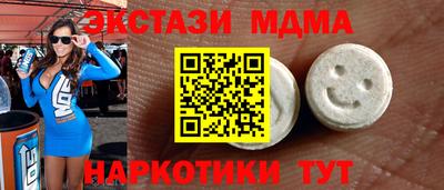мяу мяу мука Пугачёв