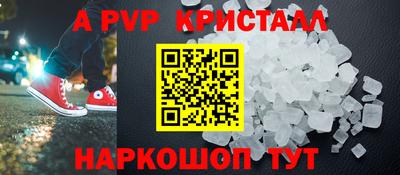 гашишное масло Партизанск
