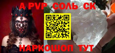 МДПВ Пенза