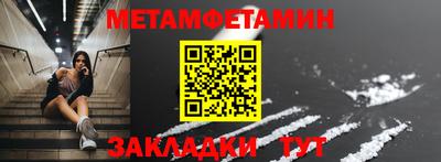 ALPHA PVP Пушкино