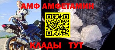 ALPHA PVP Пушкино