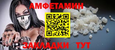 мяу мяу мука Пугачёв
