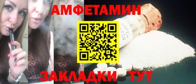 мяу мяу мука Пугачёв