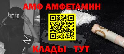 Альфа ПВП Пыть-Ях