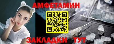 ALPHA PVP Пушкино