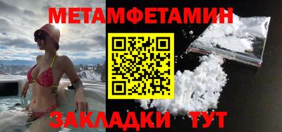 Альфа ПВП Пыть-Ях