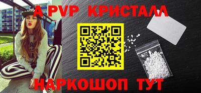 Альфа ПВП Пыть-Ях
