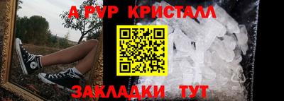 мяу мяу мука Пугачёв