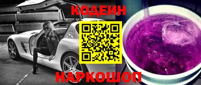 мяу мяу мука Пугачёв