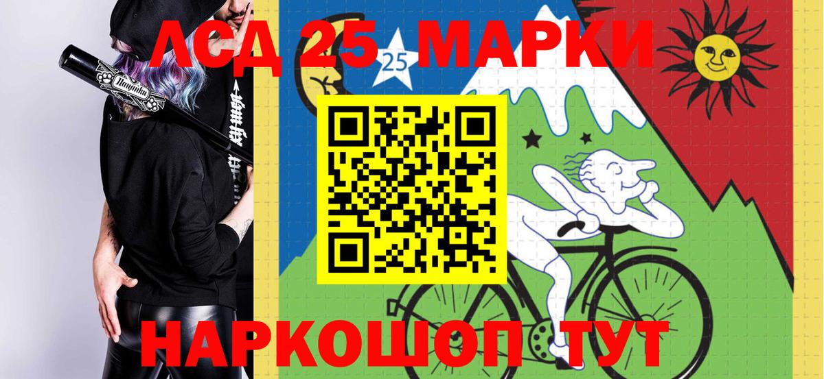 LSD-25 экстази кислота  Вход с VPN  Симферополь 