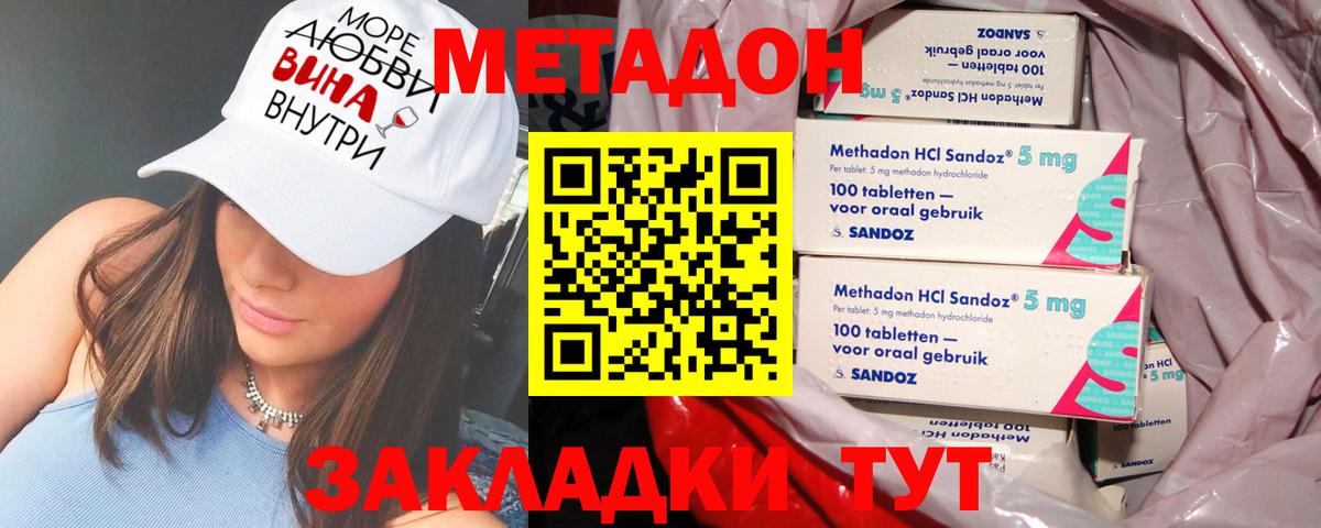 Гашиш  Alpha-PVP СОЛЬ кристаллы  Вход с VPN  МАРИХУАНА  Cocaine  Меф   Симферополь  Меф 