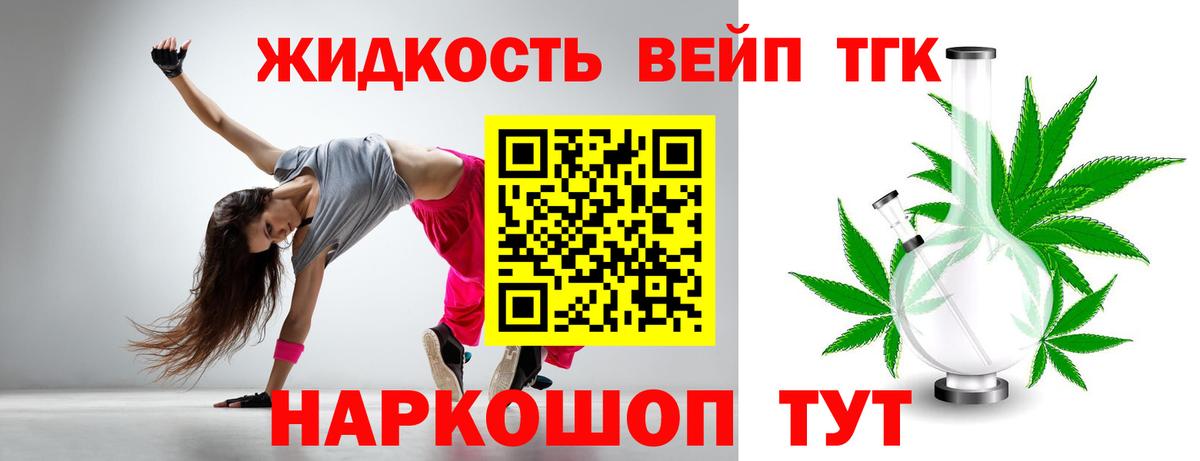 ТГК Симферополь