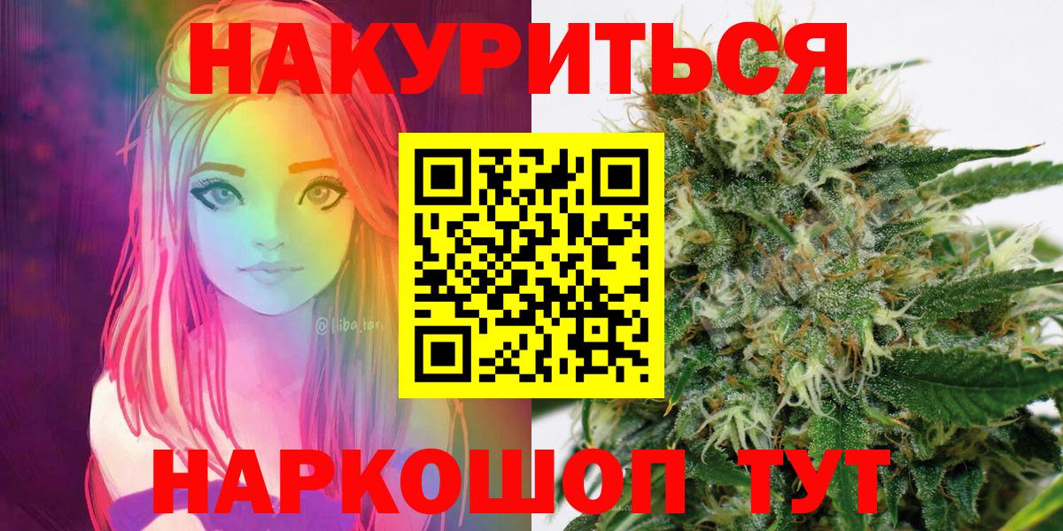 Каннабис SATIVA & INDICA  Шишки марихуана конопля  Симферополь  Вход с VPN  Канабис сатива 